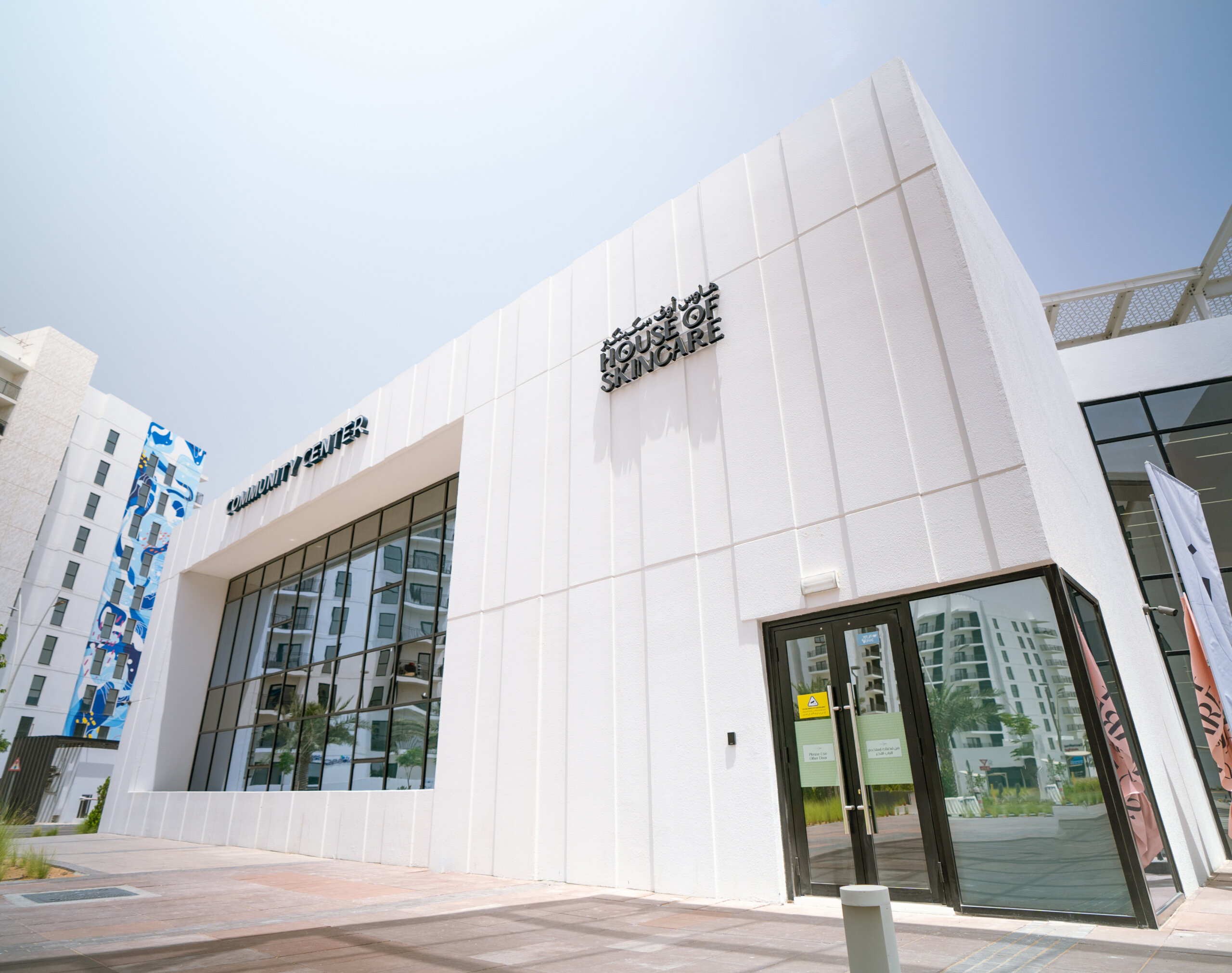 الدليل الشامل للبوتوكس والفيلر في أبوظبي أفضل عيادة جلدية في أبوظبي هاوس أوف سكينكير في جزيرة ياس للبوتوكس والفيلر